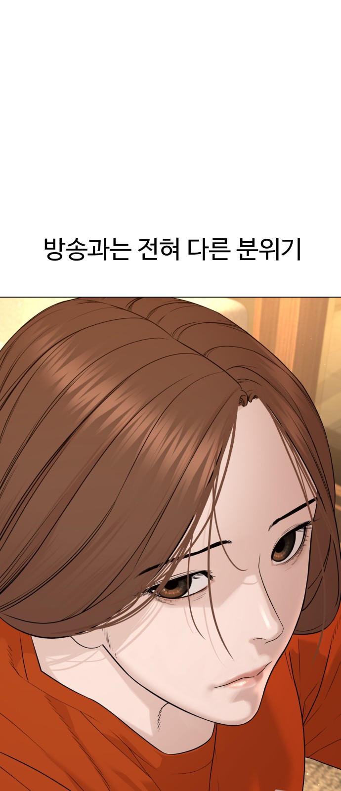 87 페이지