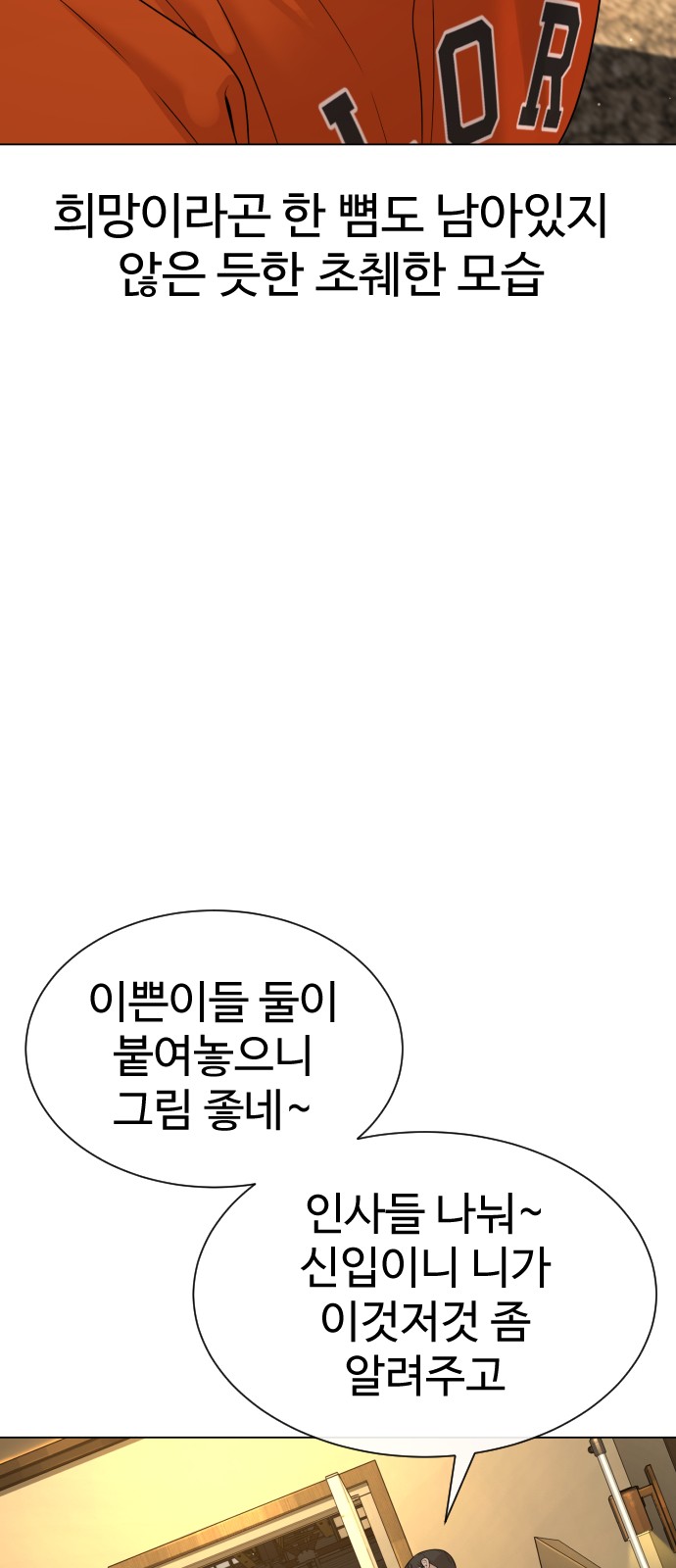 88 페이지