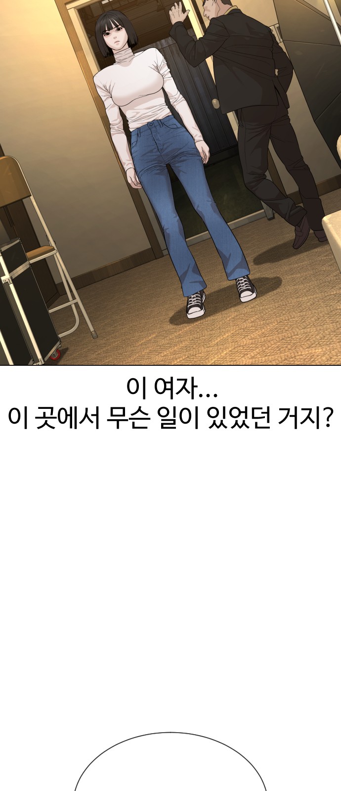 89 페이지