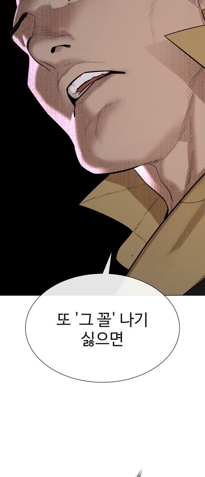 91 페이지