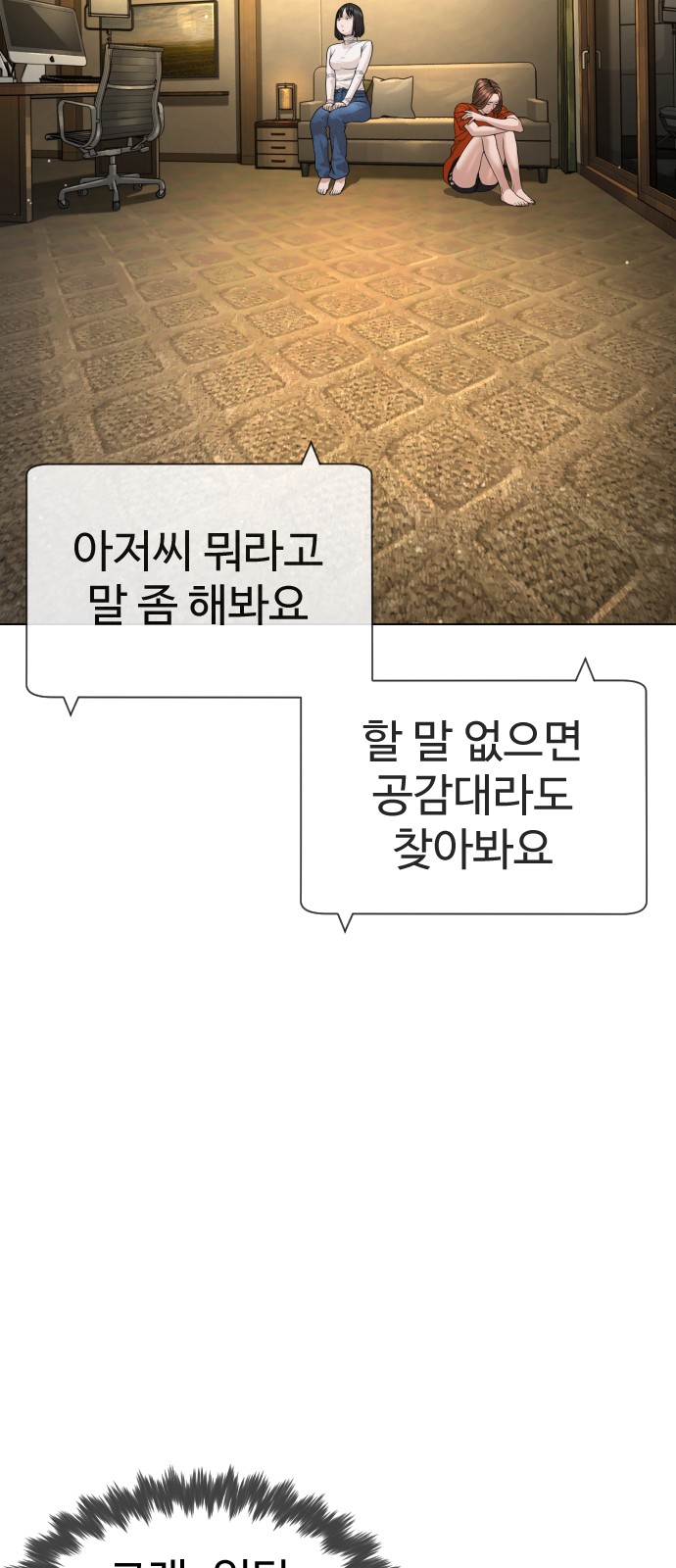 95 페이지