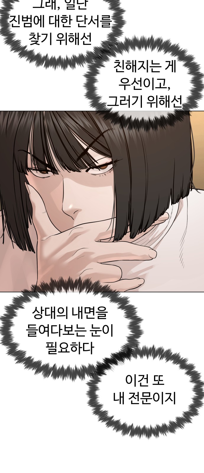96 페이지