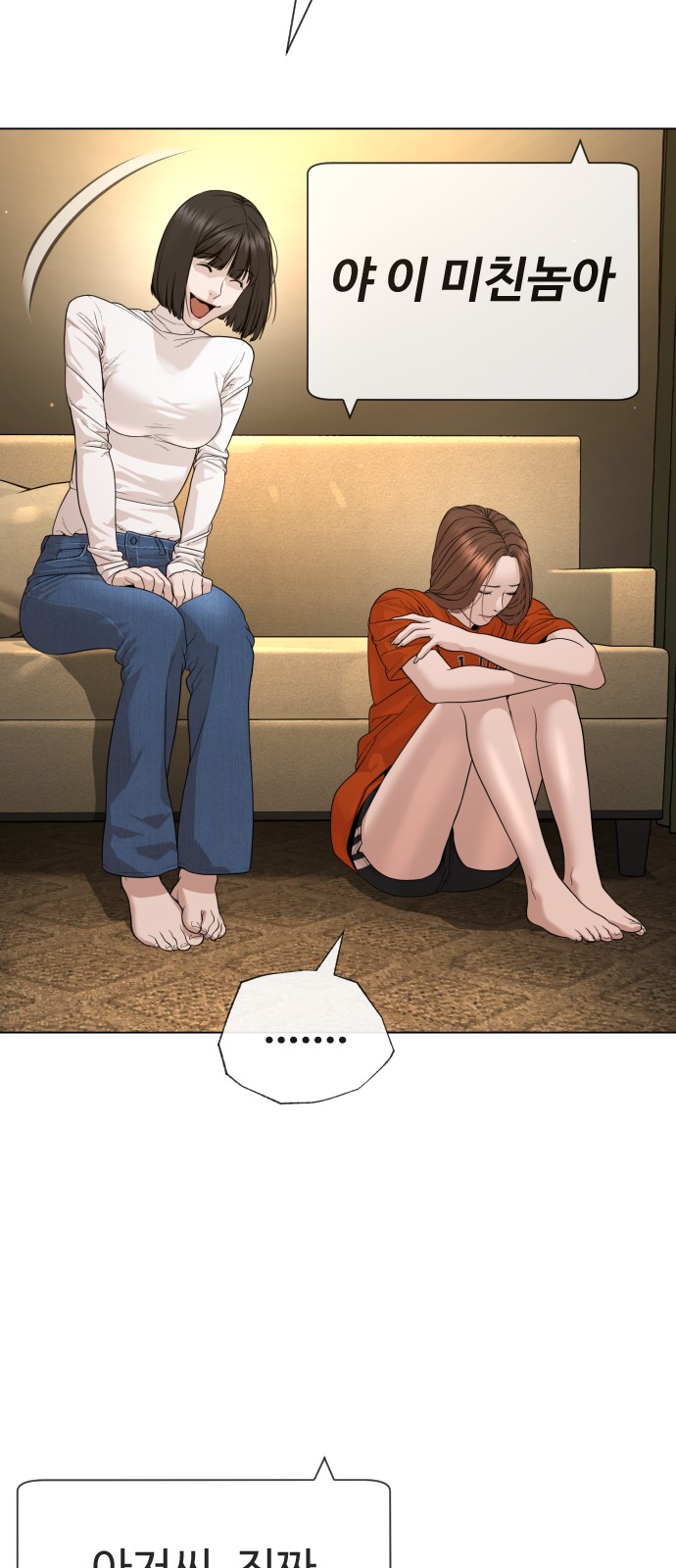 98 페이지