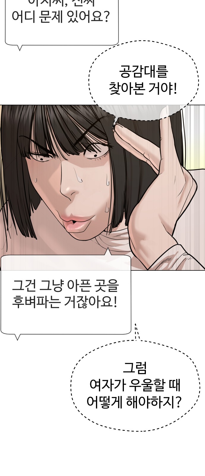 99 페이지