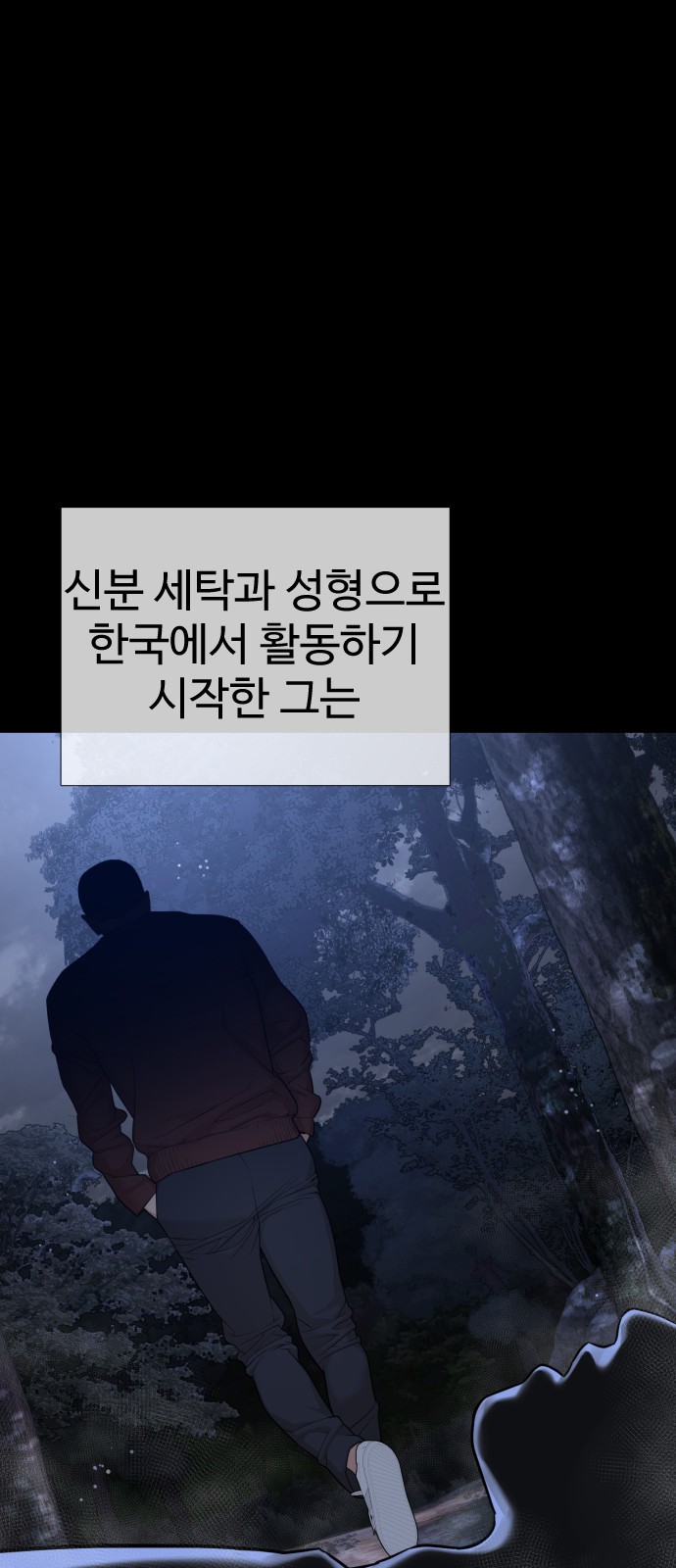 101 페이지