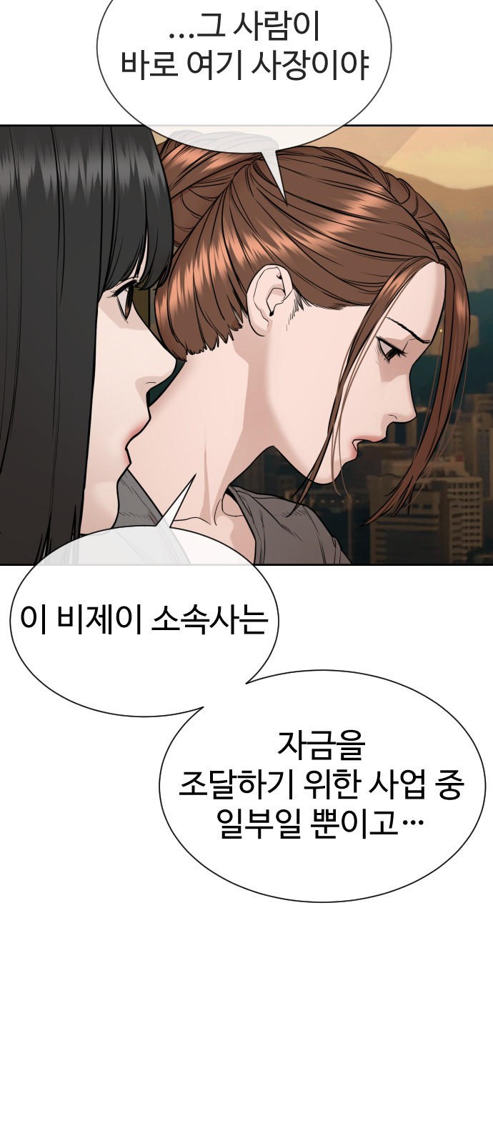 103 페이지