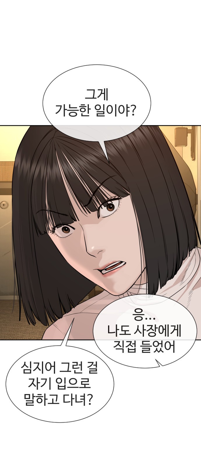 104 페이지