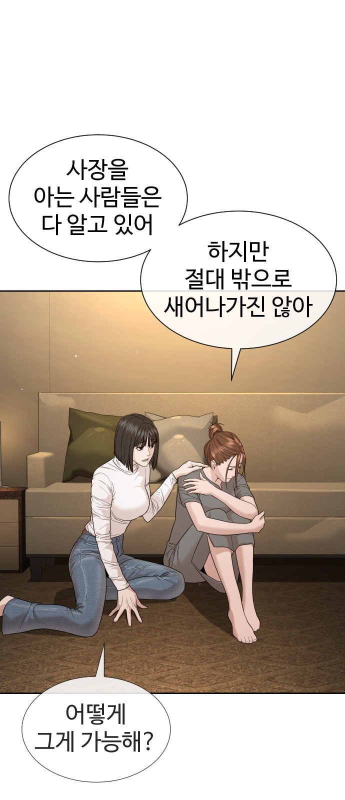 105 페이지