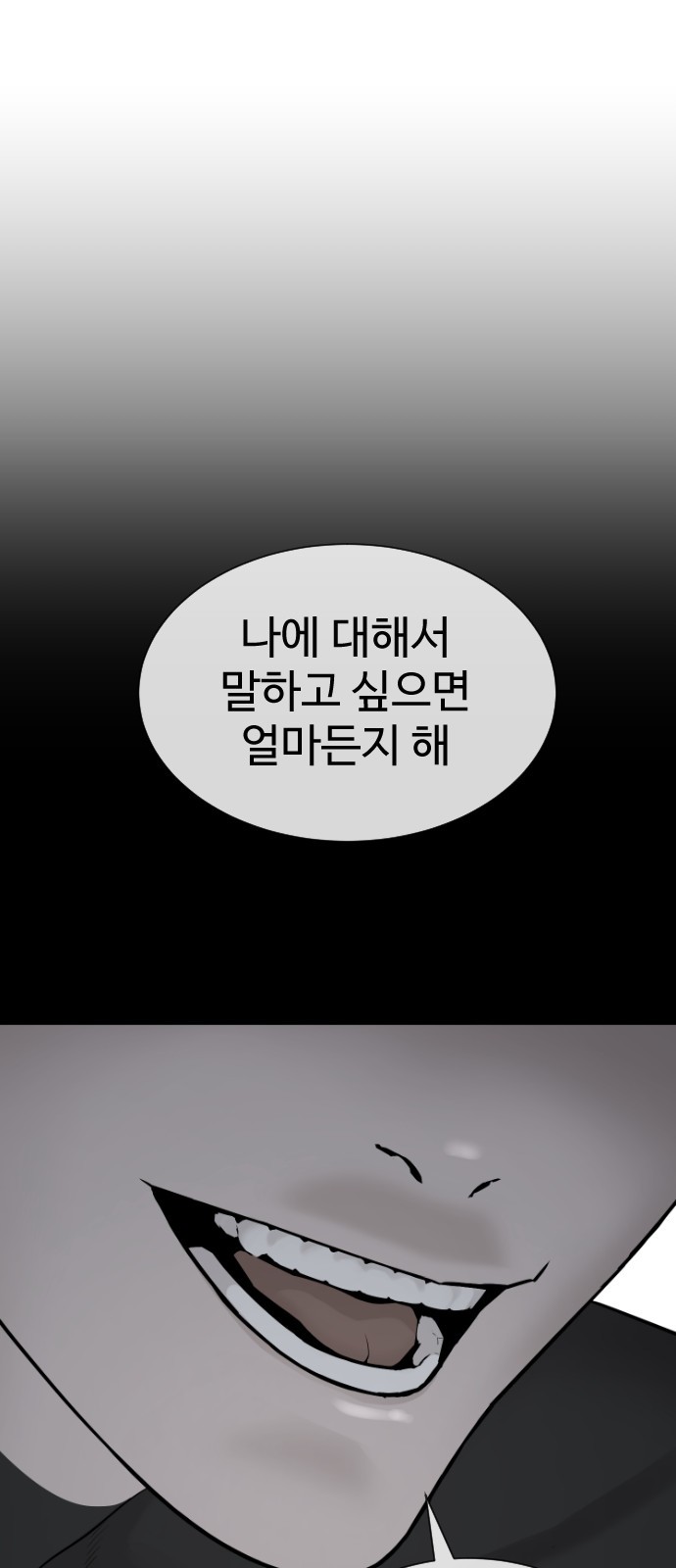 106 페이지