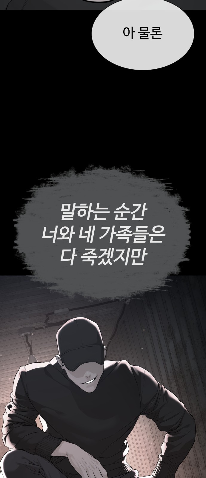 107 페이지