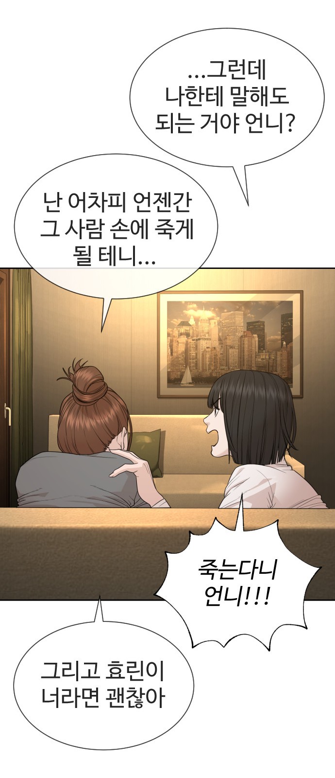 109 페이지