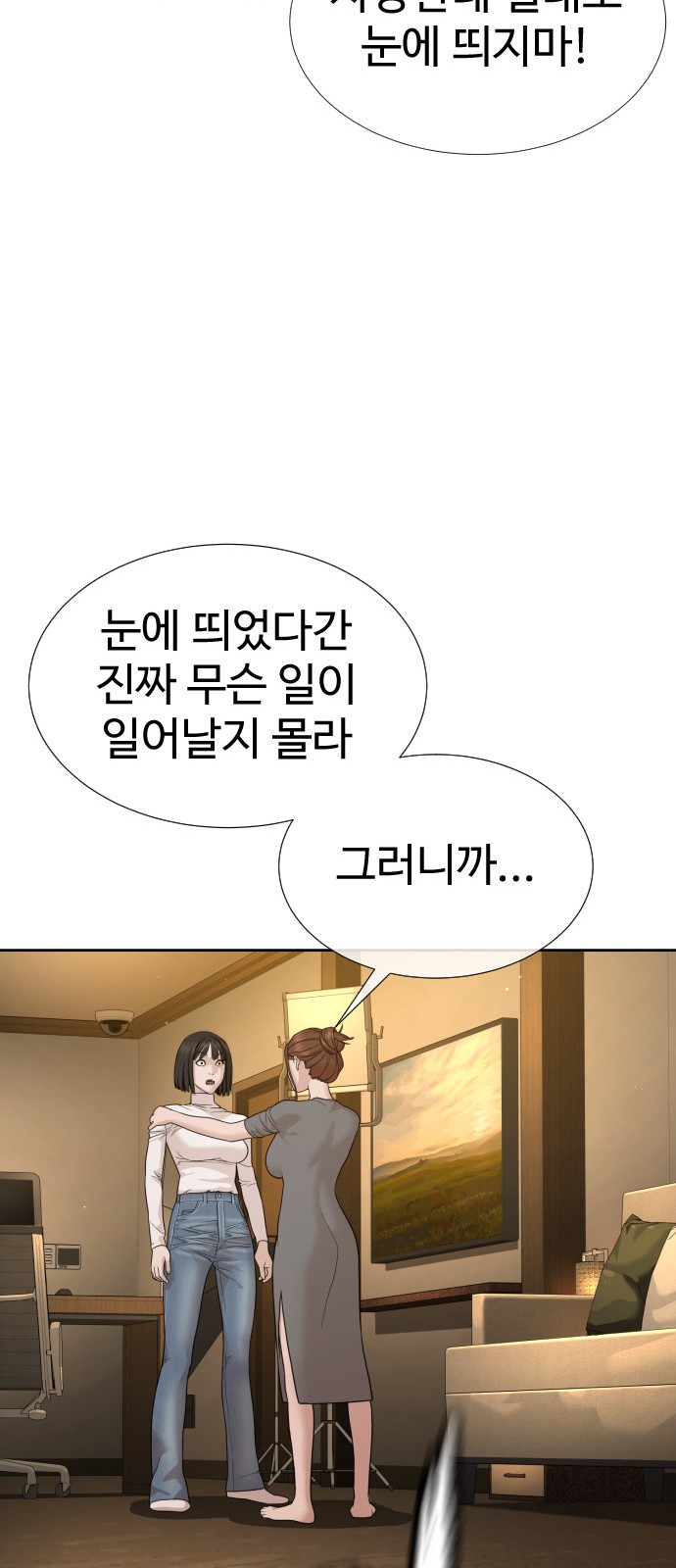 111 페이지