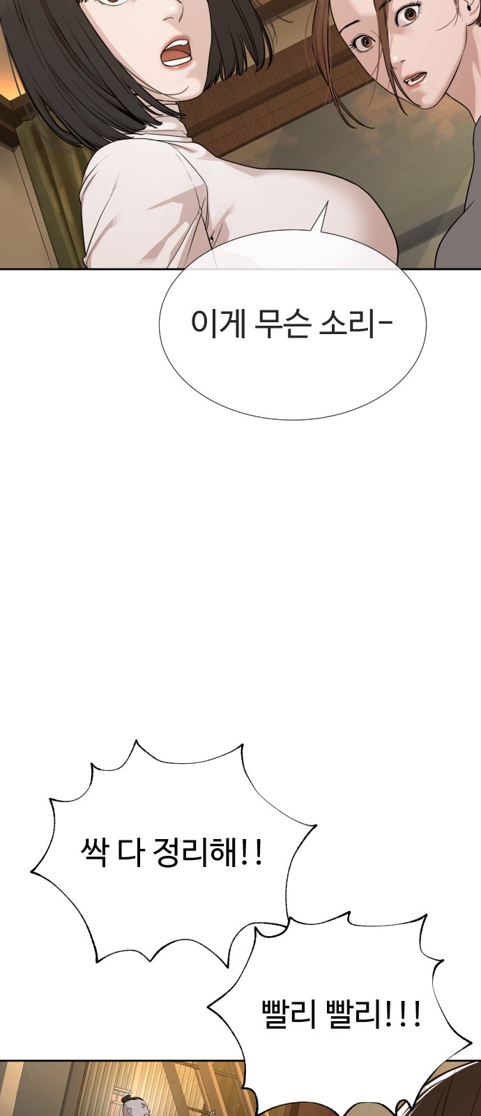 113 페이지