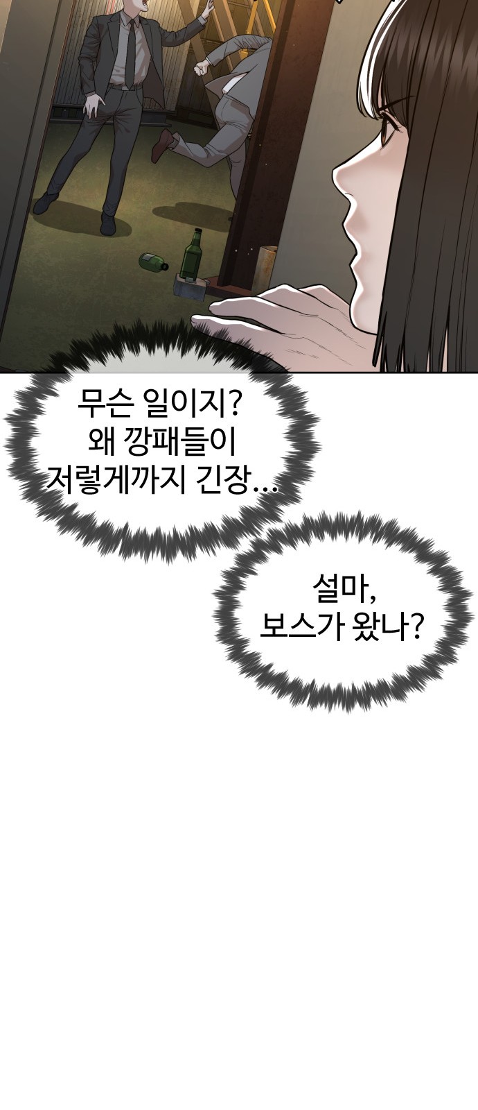 114 페이지