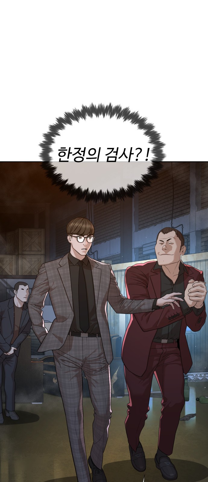 116 페이지