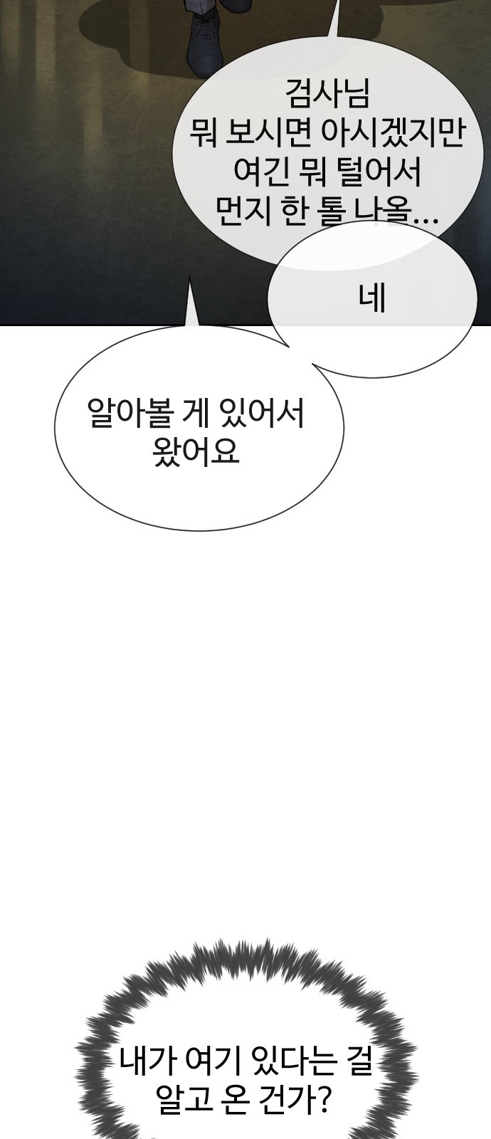 117 페이지