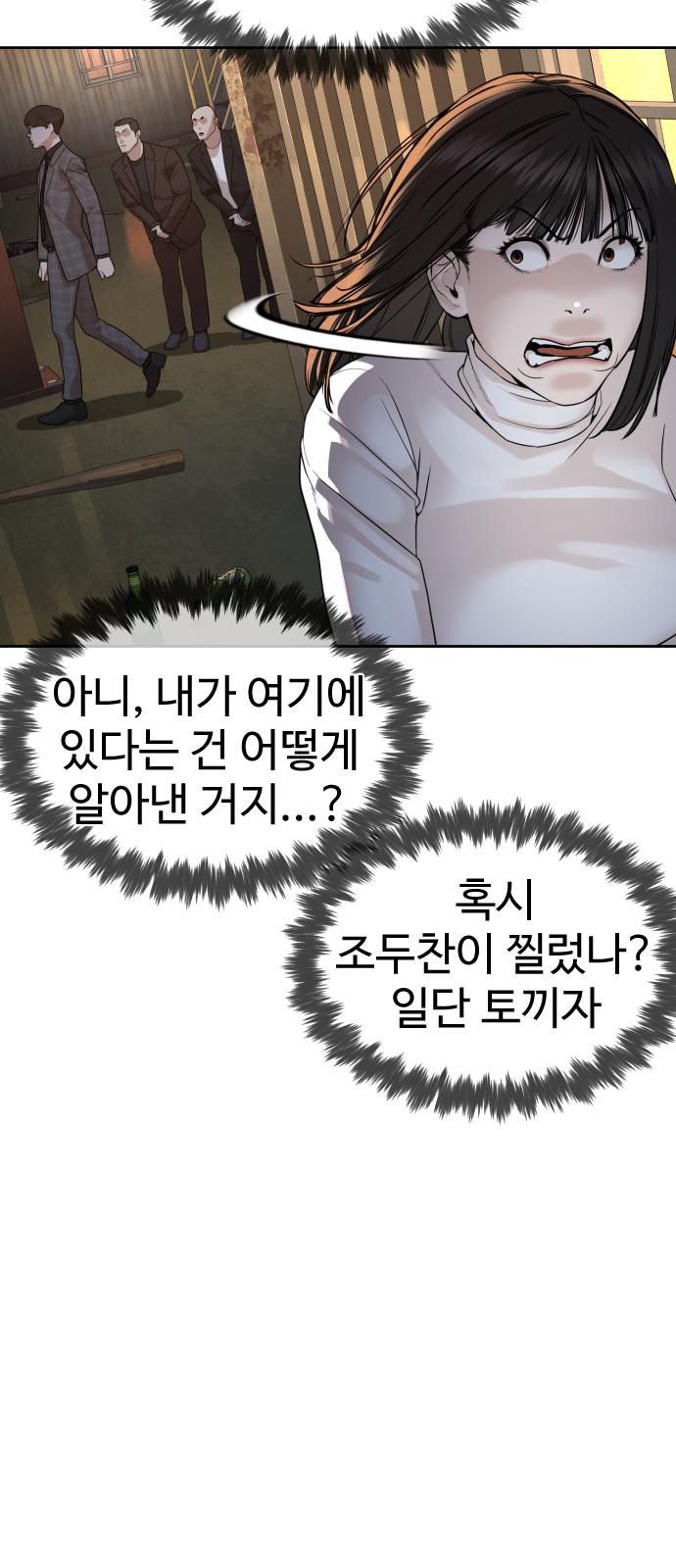 118 페이지