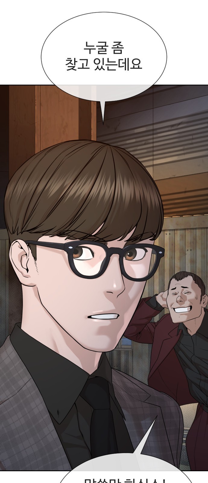119 페이지