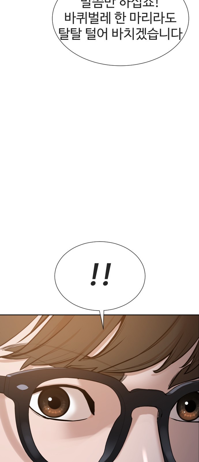 120 페이지