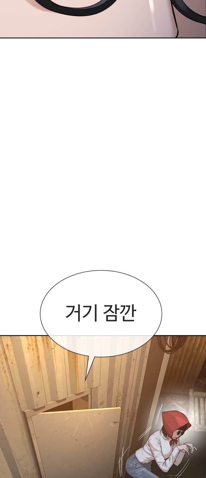 121 페이지