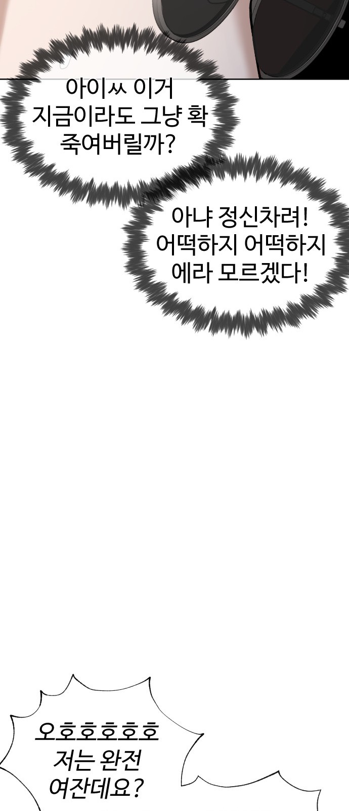 123 페이지