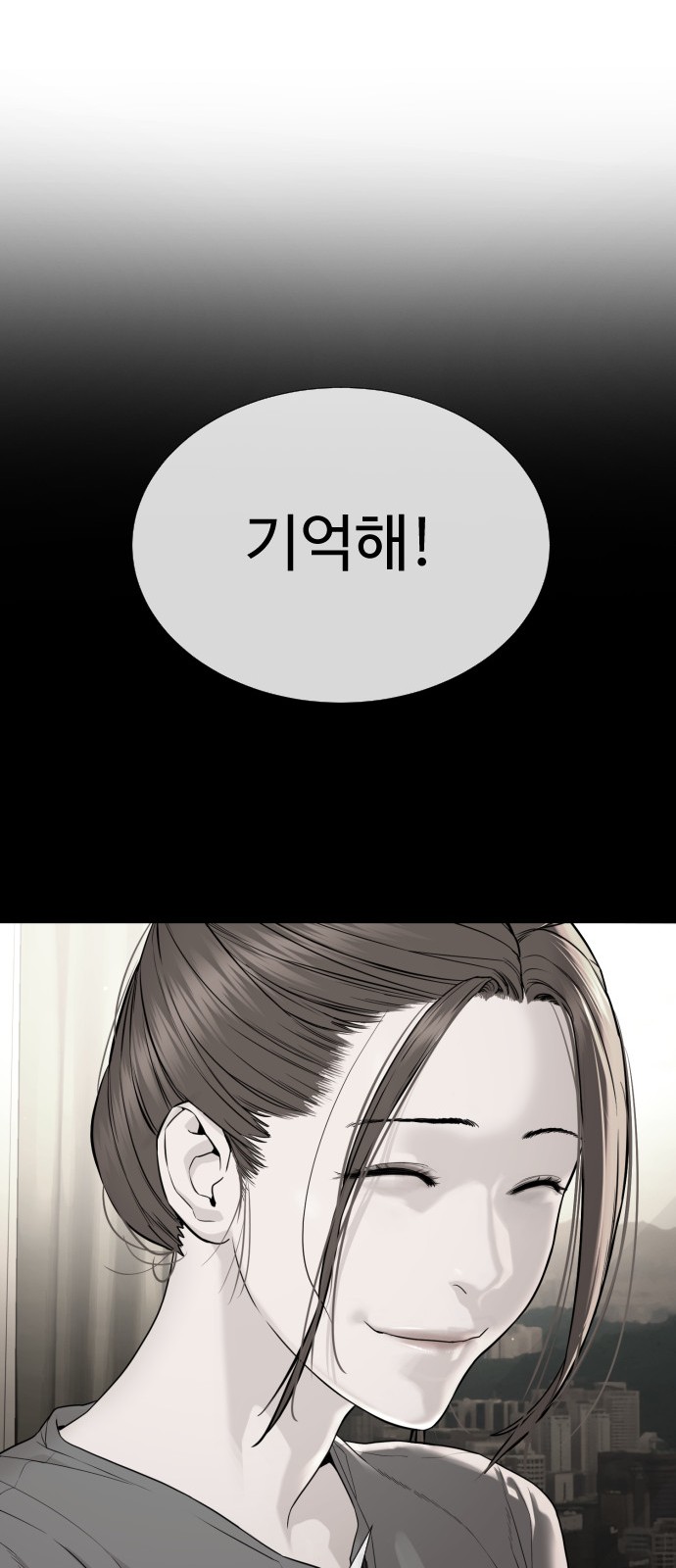 127 페이지