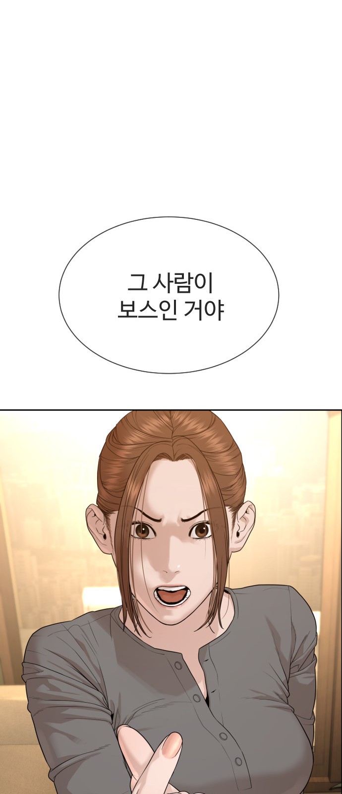132 페이지