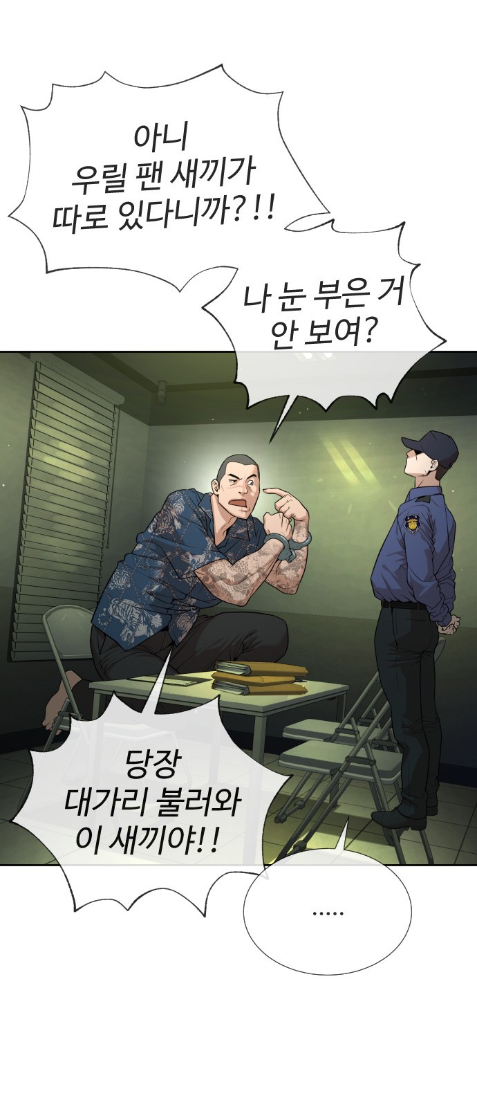 23 페이지