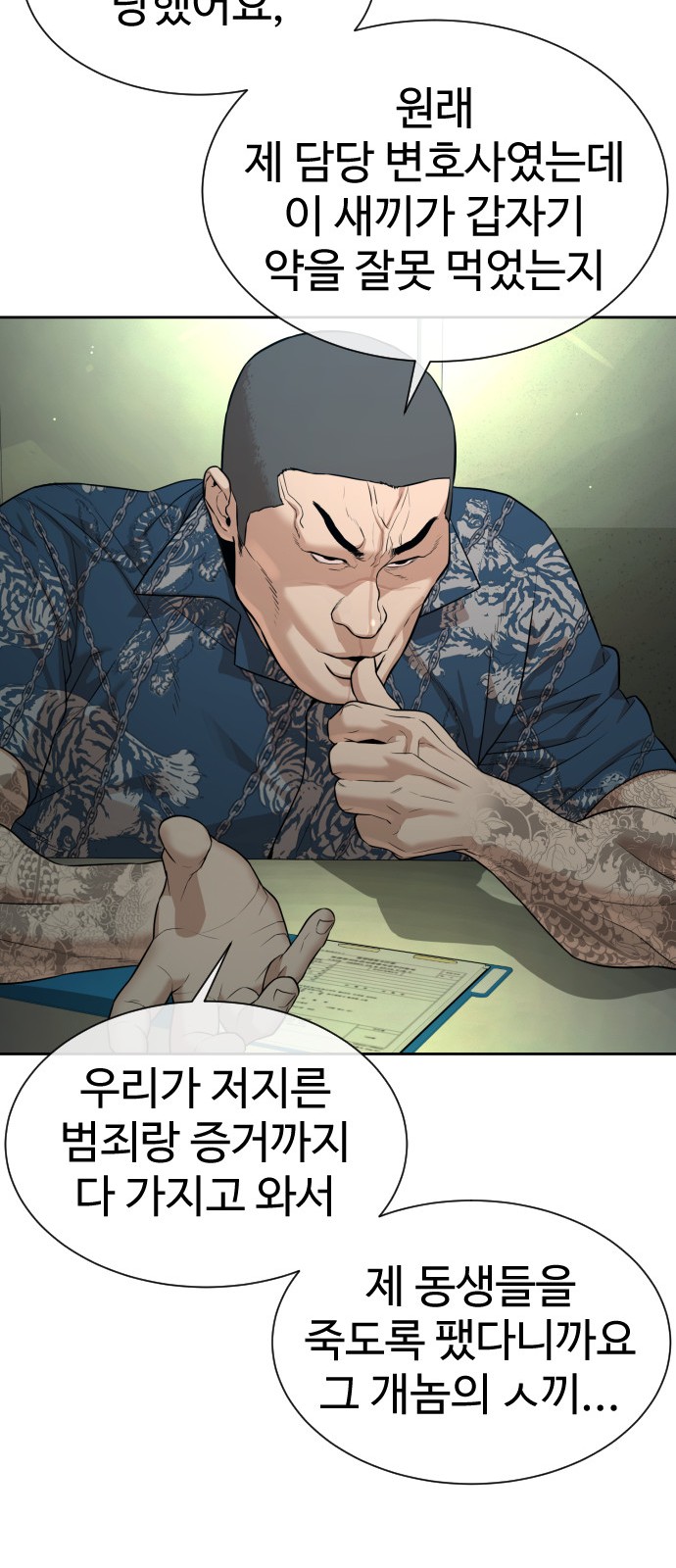 30 페이지