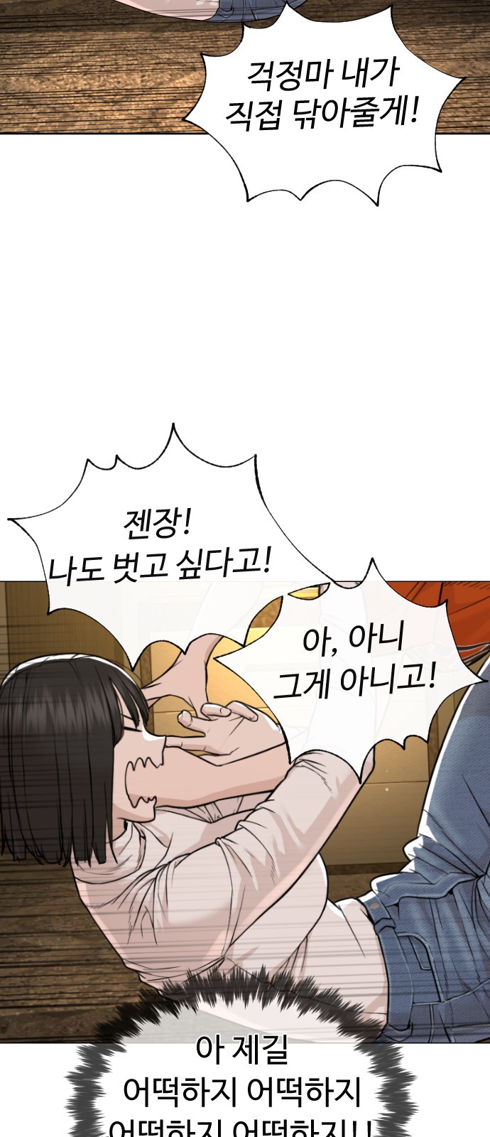 4 페이지