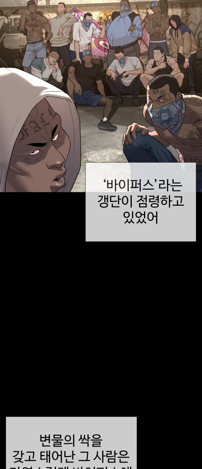 57 페이지
