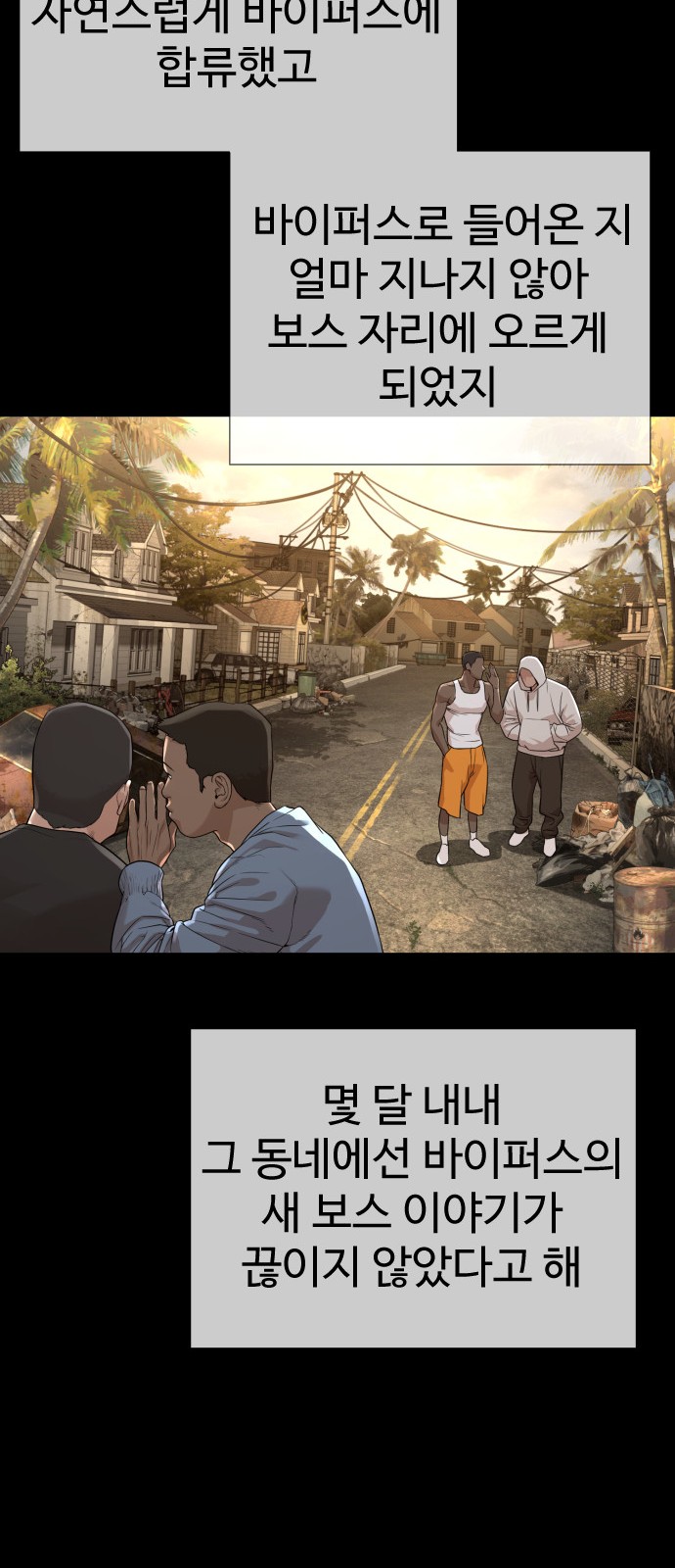 58 페이지