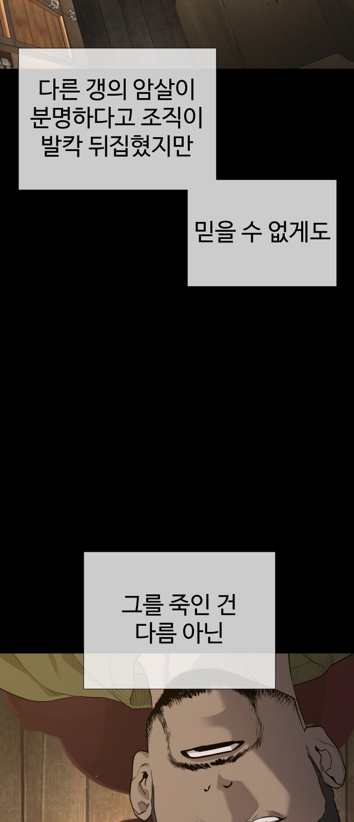 68 페이지