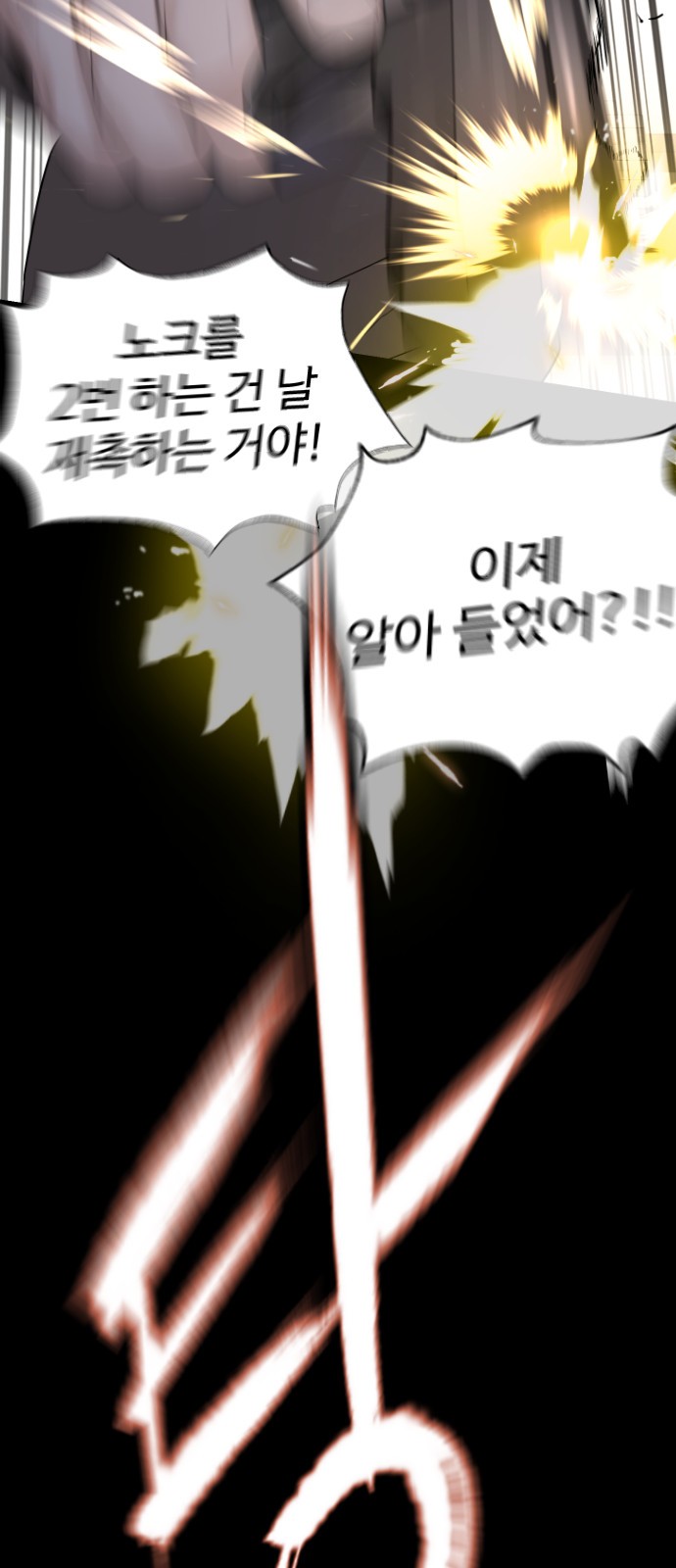 74 페이지