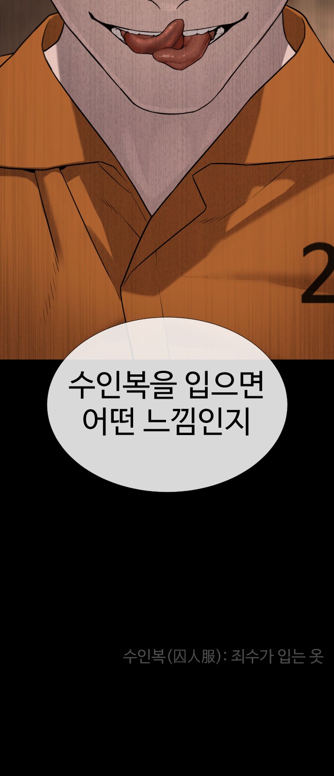 82 페이지