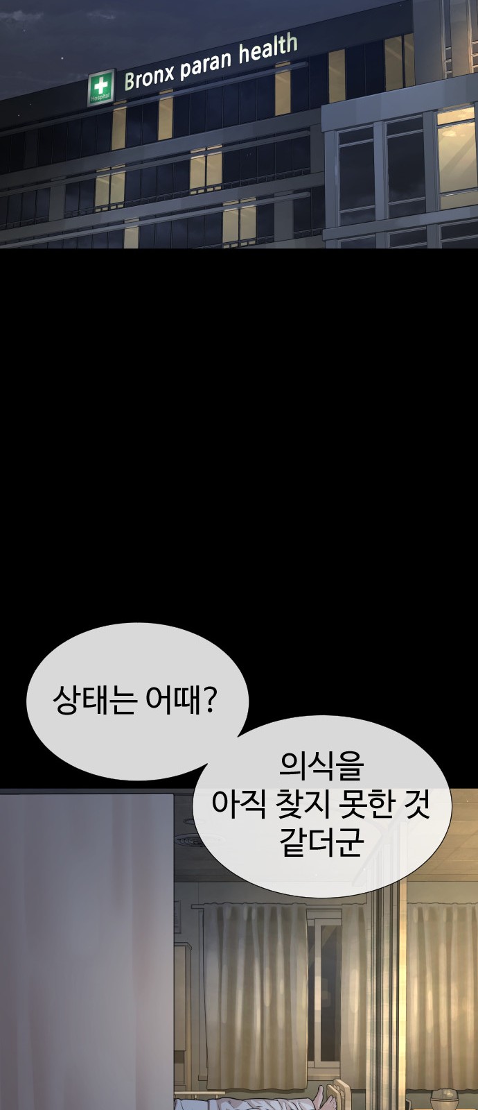 89 페이지