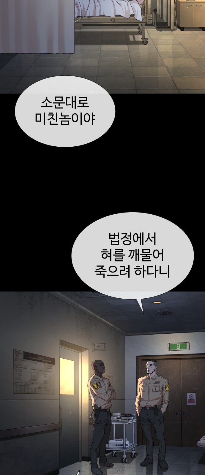 90 페이지