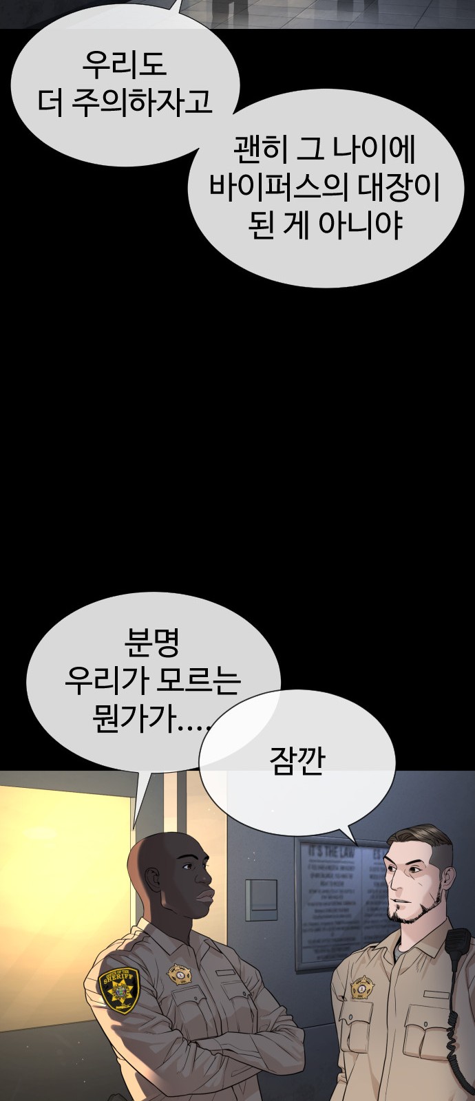 91 페이지