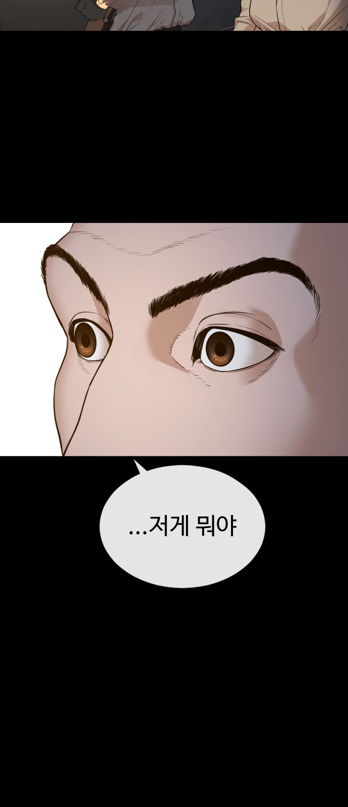 92 페이지