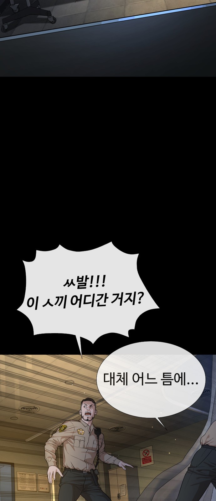 94 페이지
