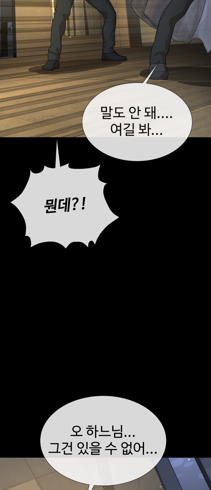 95 페이지