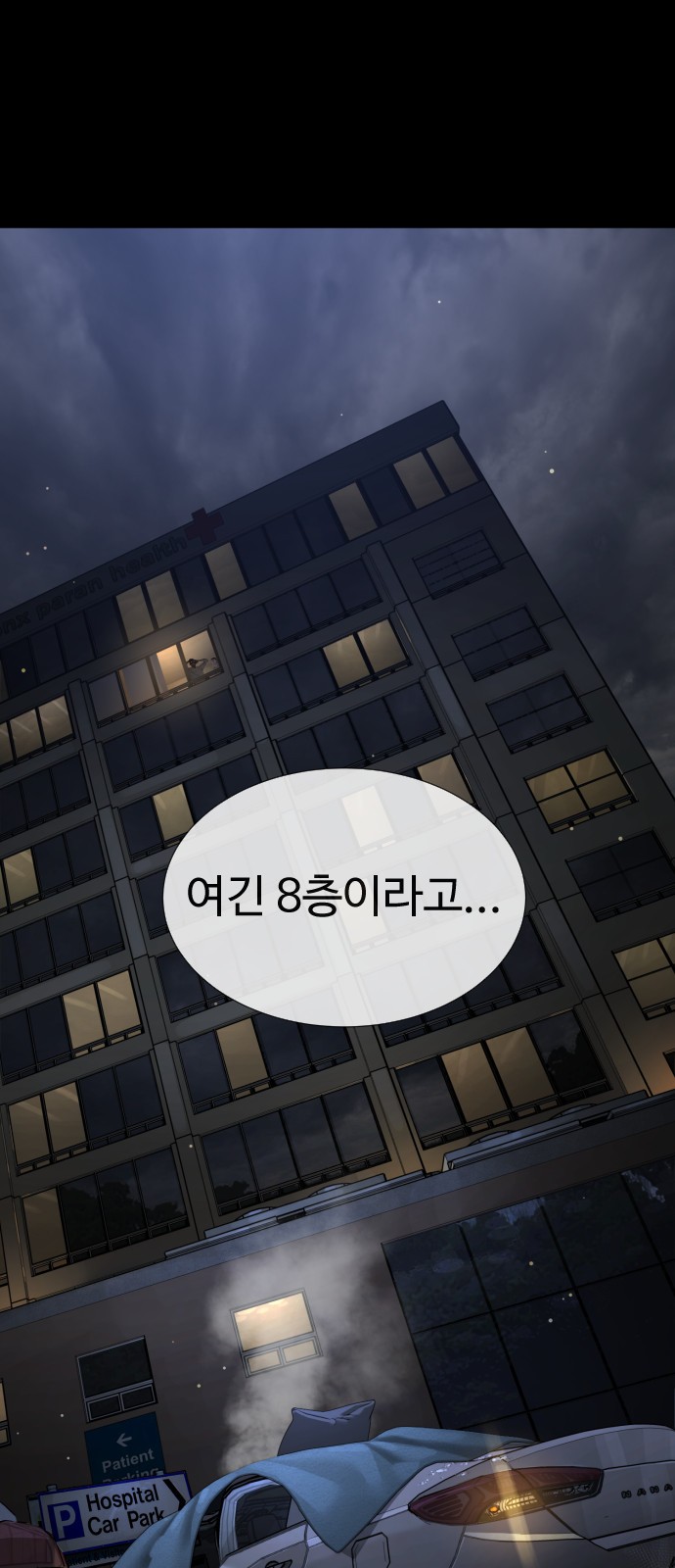 97 페이지