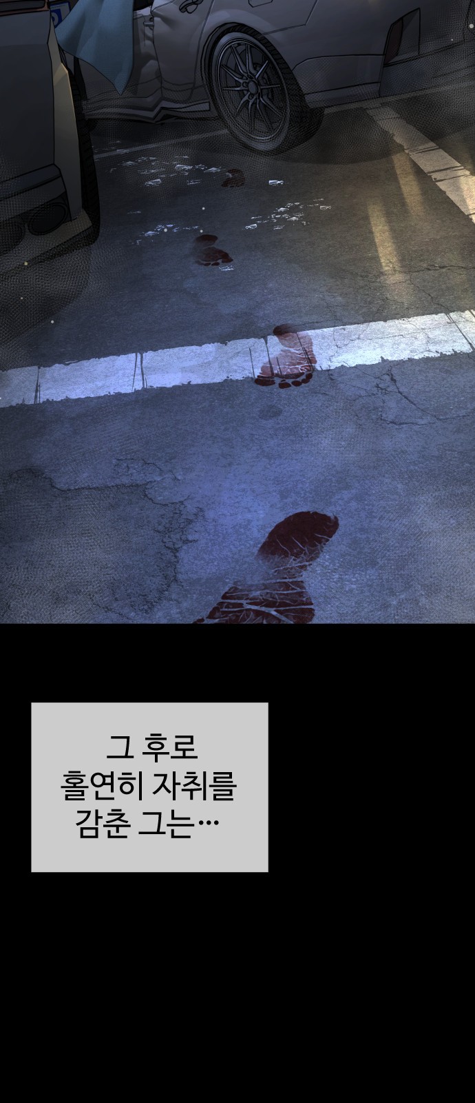 98 페이지