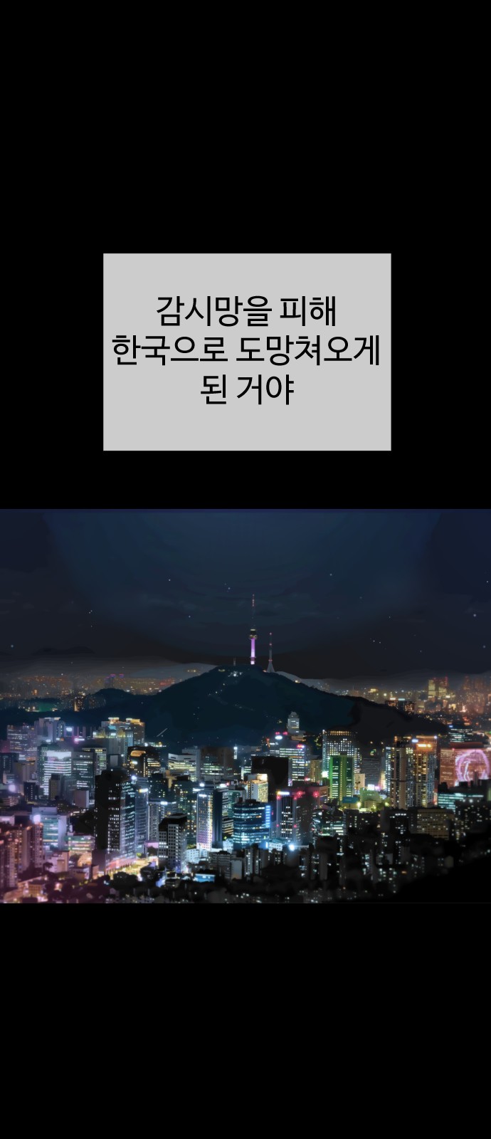 99 페이지