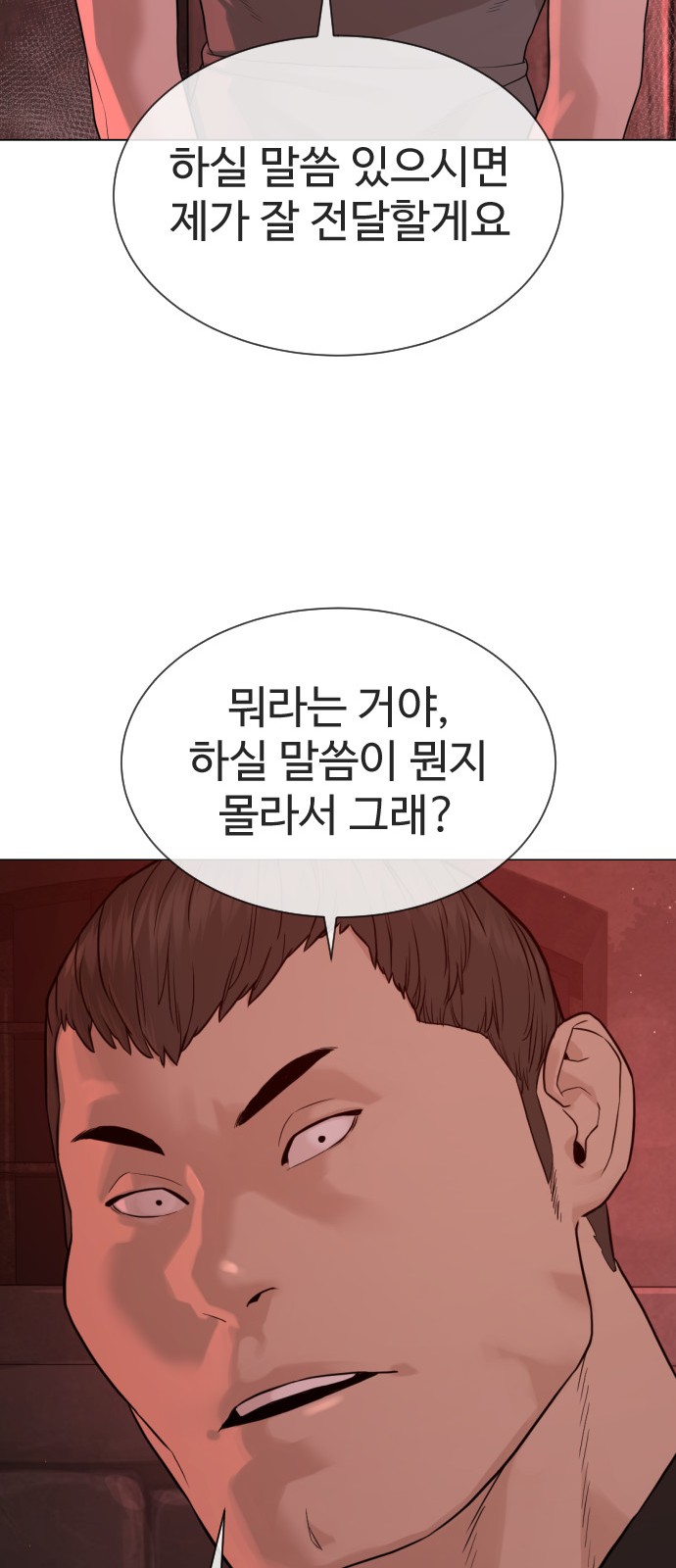 100 페이지