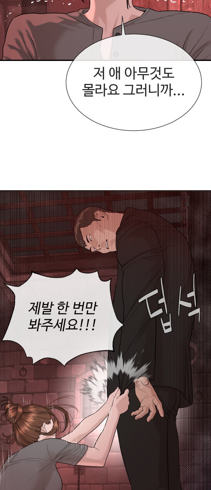 102 페이지