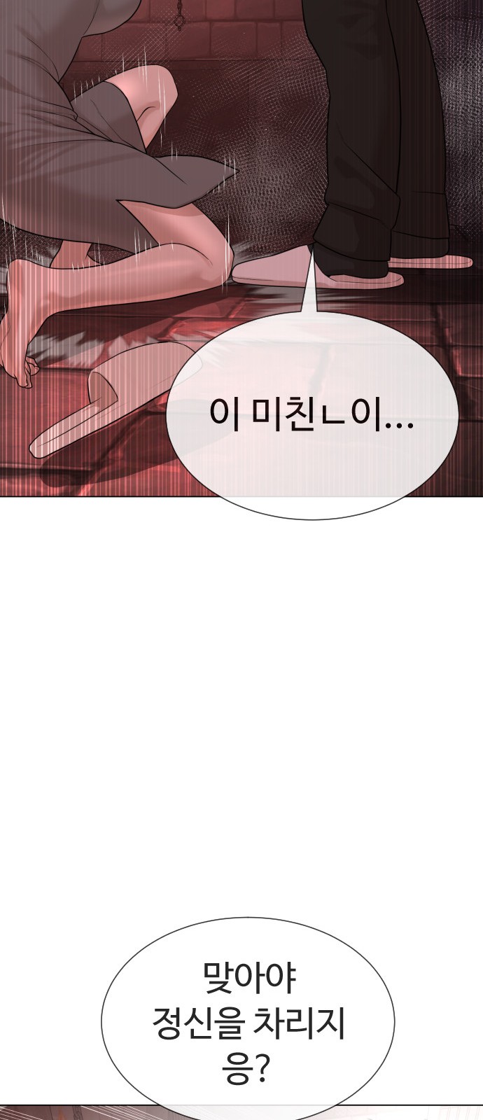 103 페이지