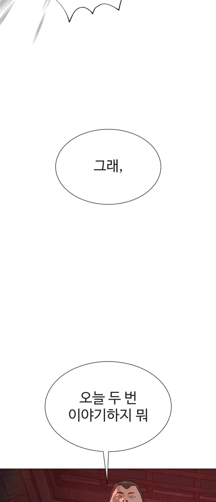 105 페이지