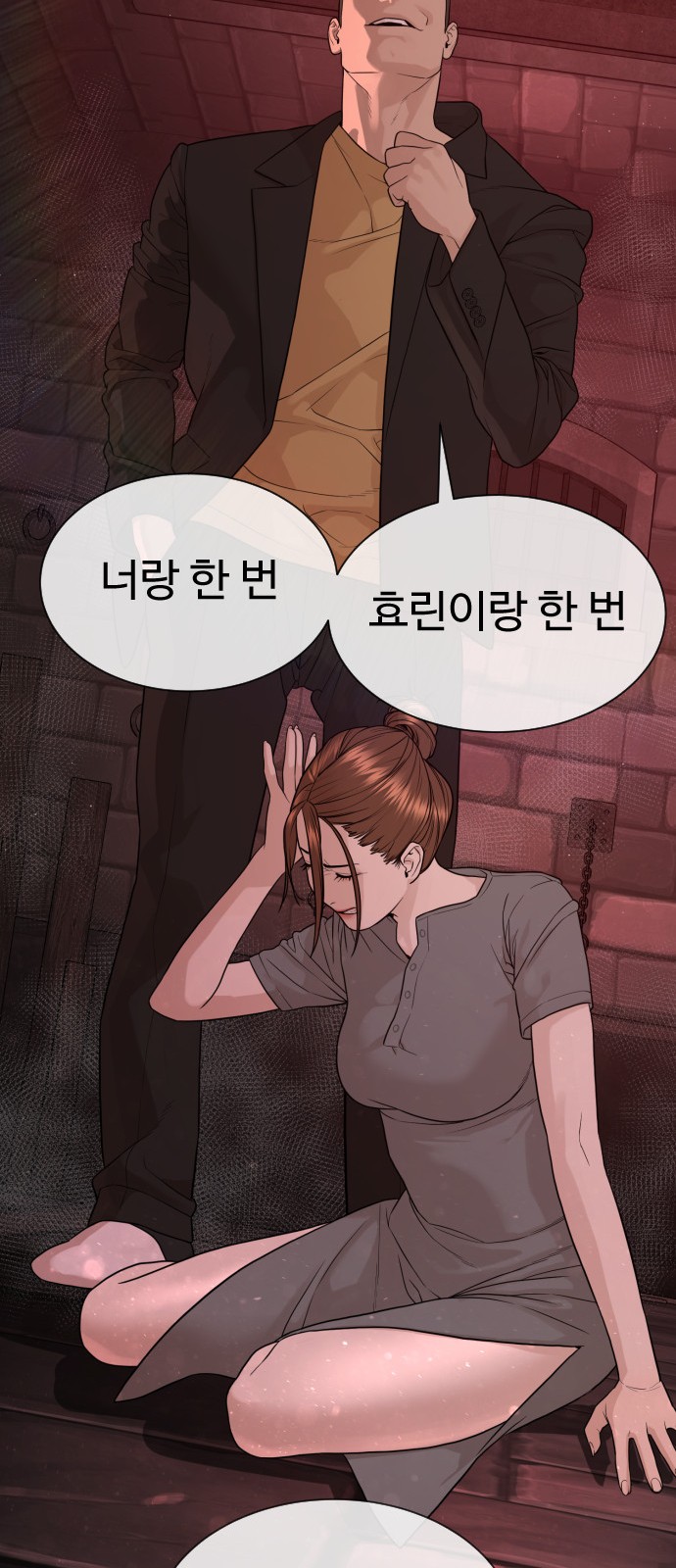 106 페이지