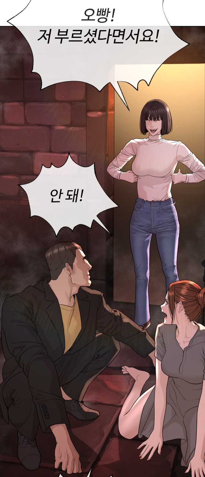110 페이지